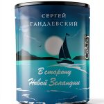 Russian Travel Kindle Book Corpus Adventure eBook-0