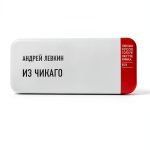 Travel Guide Russia Новое литературное обозрение-0