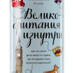Bombora Russian Travel Book Kindle Edition 339 Pages-0