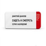 Russian Guide Kindle Новое литературное обозрение-0
