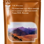 Travel Guide Russia Dialar Navigator eBook-0