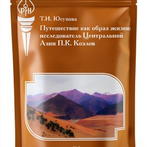 Travel Guide Russia Dialar Navigator eBook-0