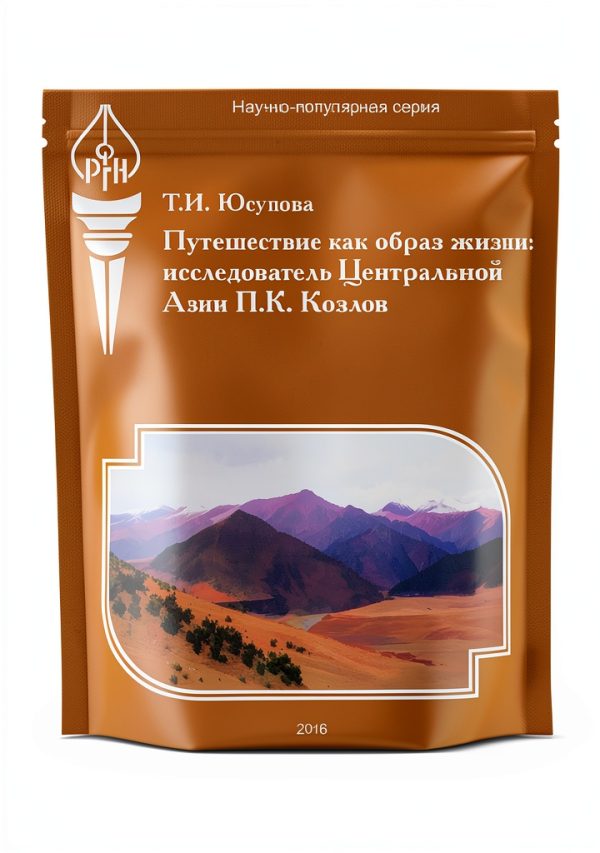 Travel Guide Russia Dialar Navigator eBook-0